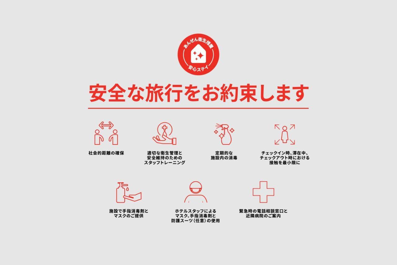 Tabist Business Hotel Chitose Kashiwazaki Εξωτερικό φωτογραφία