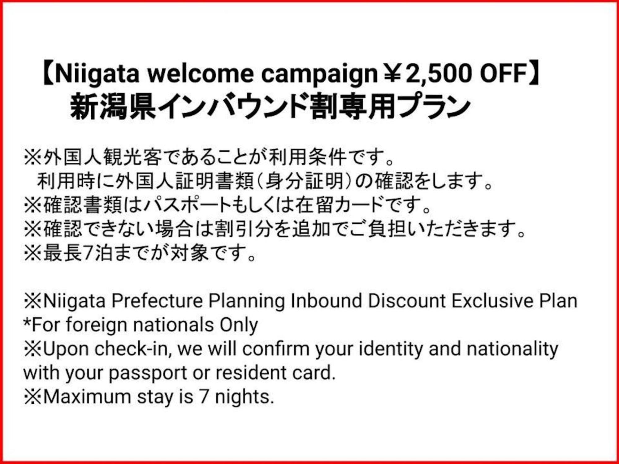 Tabist Business Hotel Chitose Kashiwazaki Δωμάτιο φωτογραφία