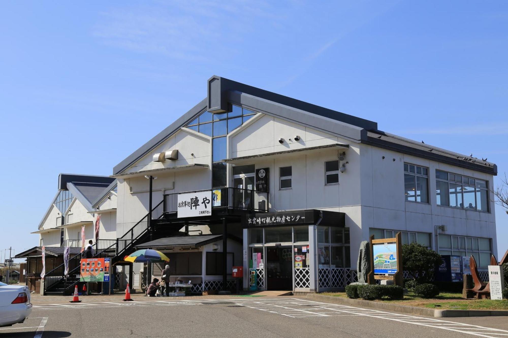 Tabist Business Hotel Chitose Kashiwazaki Εξωτερικό φωτογραφία